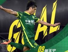 IM体育赛事直播入口-北京国安逆风翻盘，晋级前途一片光明的简单介绍