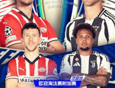 IM体育官方平台-关于欧预赛胜负分析：看好哪支球队？的信息