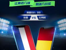 IM体育平台-南特准备迎战尼斯，谁将笑到最后？