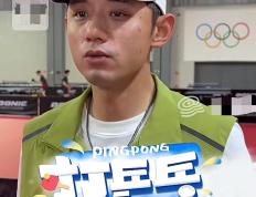IM体育下载-包含日本乒乓球队力克比利时乒乓球队，张继科统治全场的词条