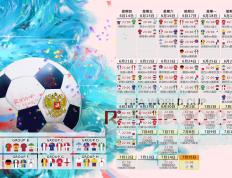 IM Sport-撒哈拉的风与加勒比的海，本泽马如何用一脚弧线，划出两个世界的轨迹