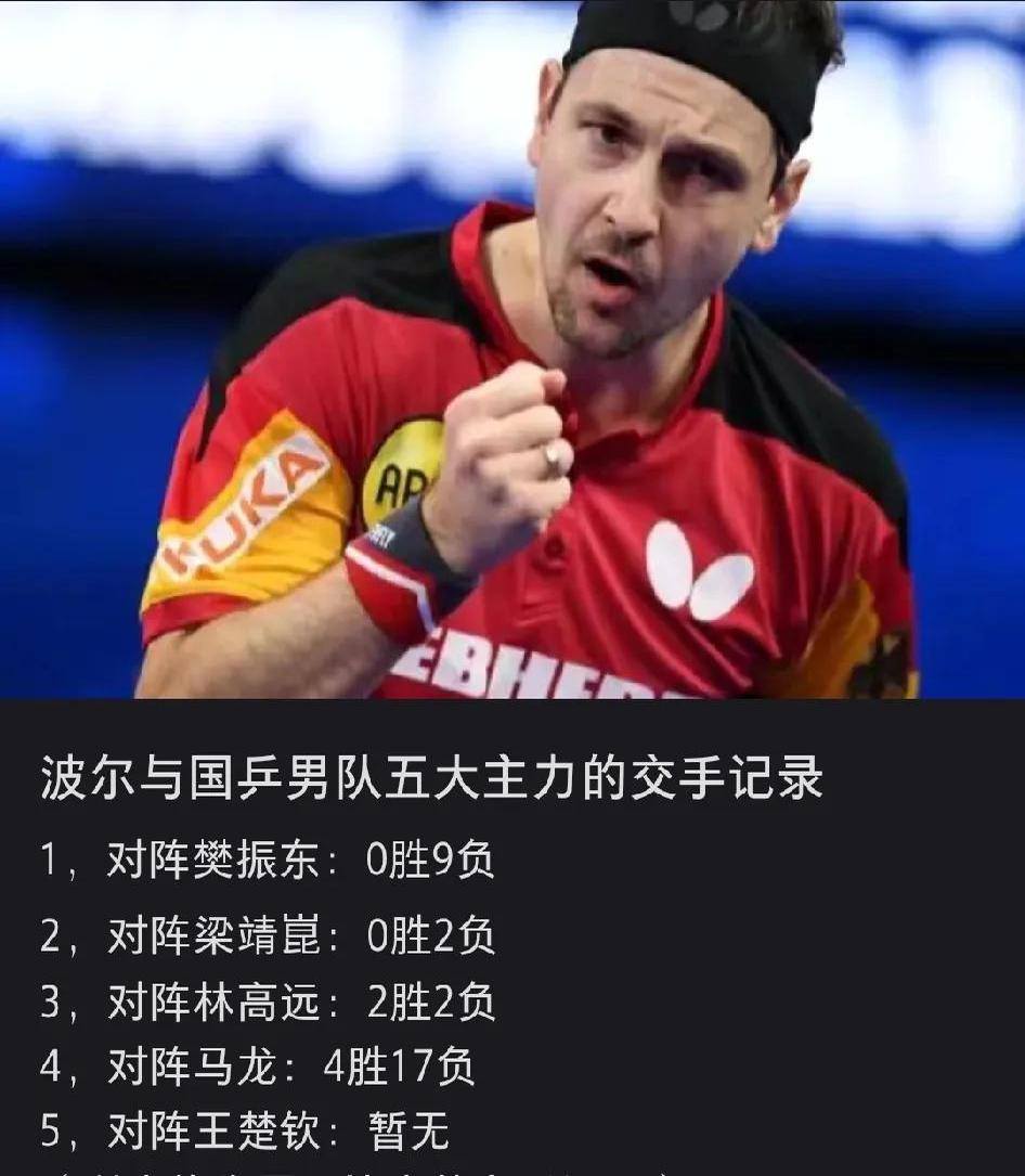 IM Sport-韩国乒乓球队险胜奥地利乒乓球队,奥恰洛夫高光表现的简单介绍