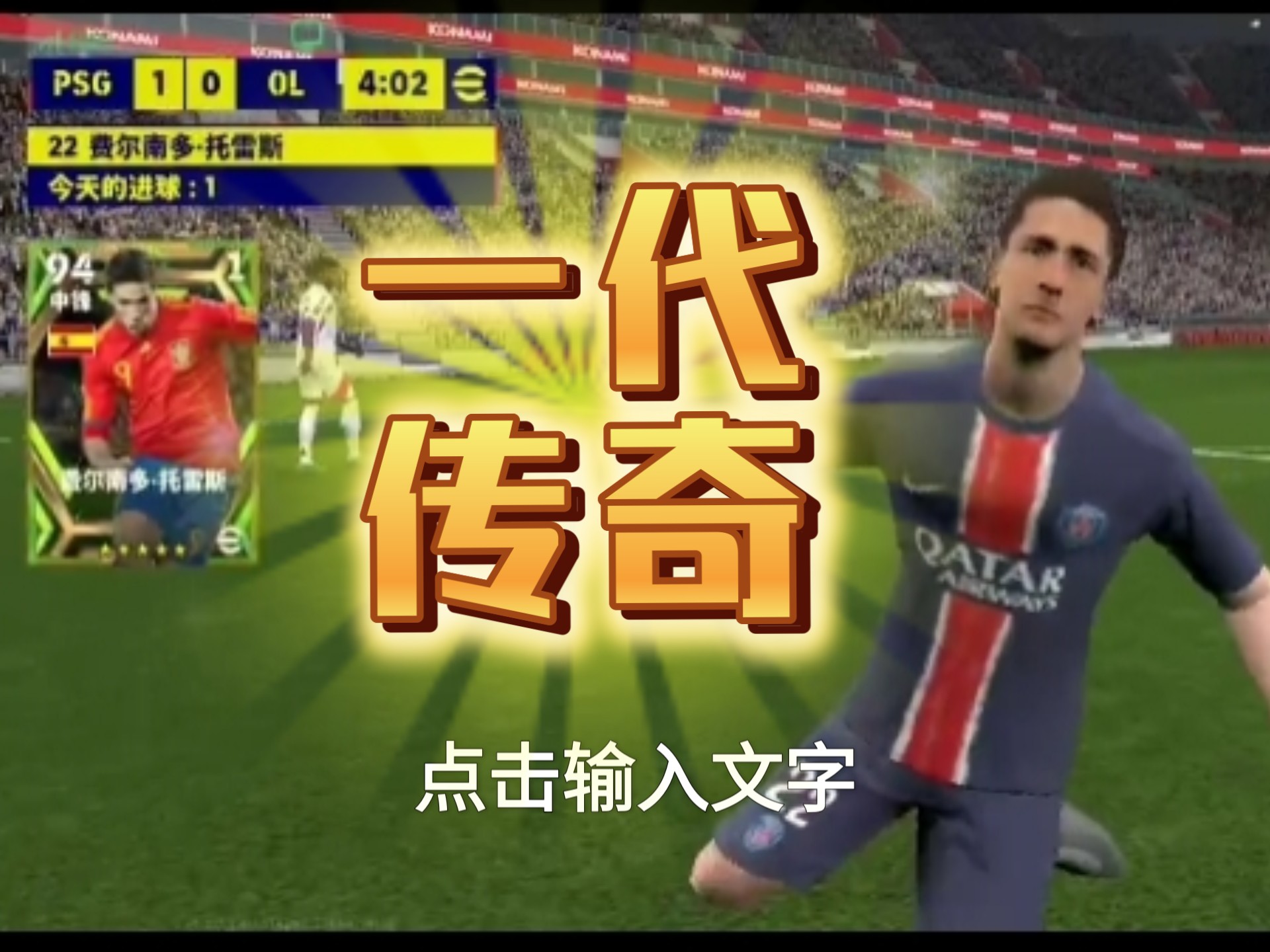 IM体育注册链接-巴西绝地反击瑞士,托雷斯制霸全场