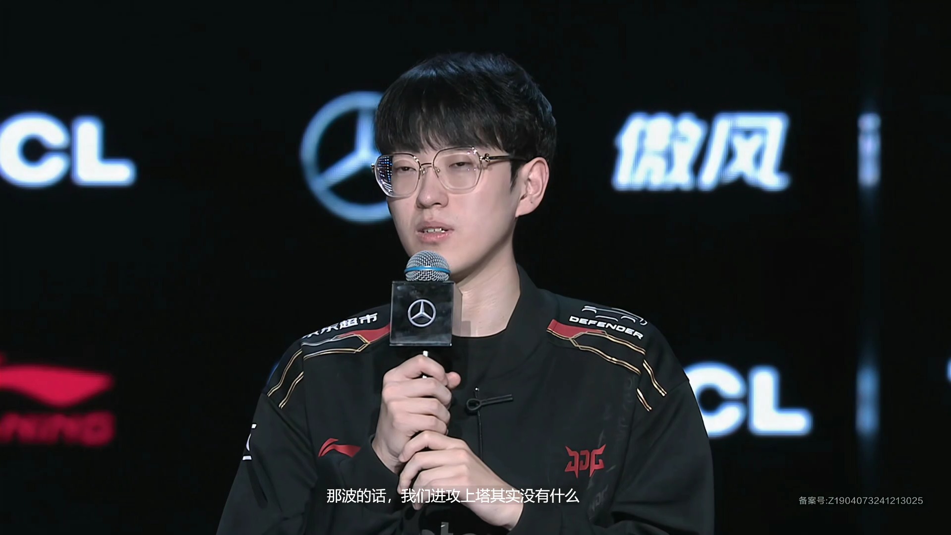 IM体育注册链接-JDG完胜PSG，Knight完成帽子戏法的简单介绍