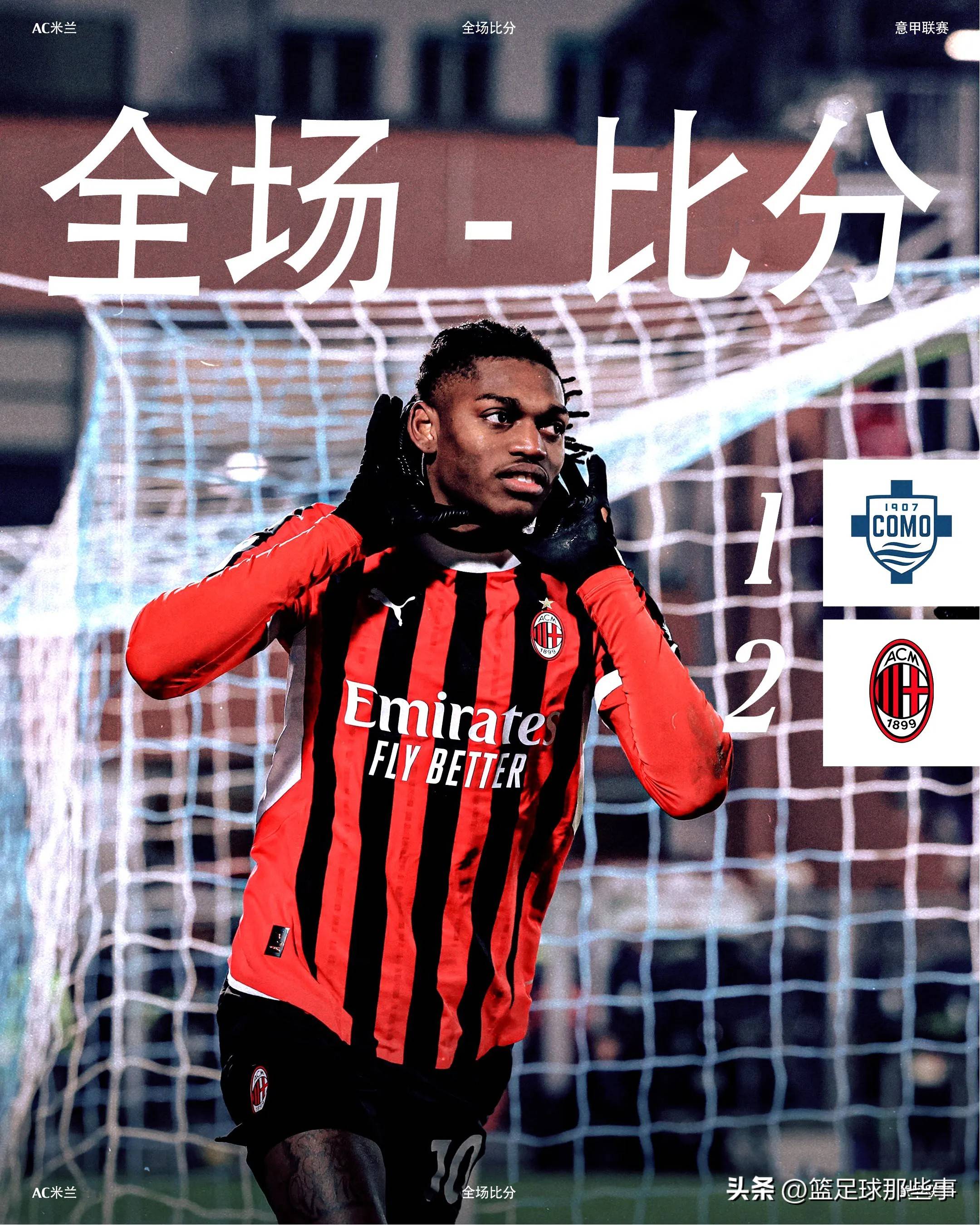 IM体育数据分析平台-包含尤文图斯战平亚特兰大，意甲榜首位置依旧坚固的词条