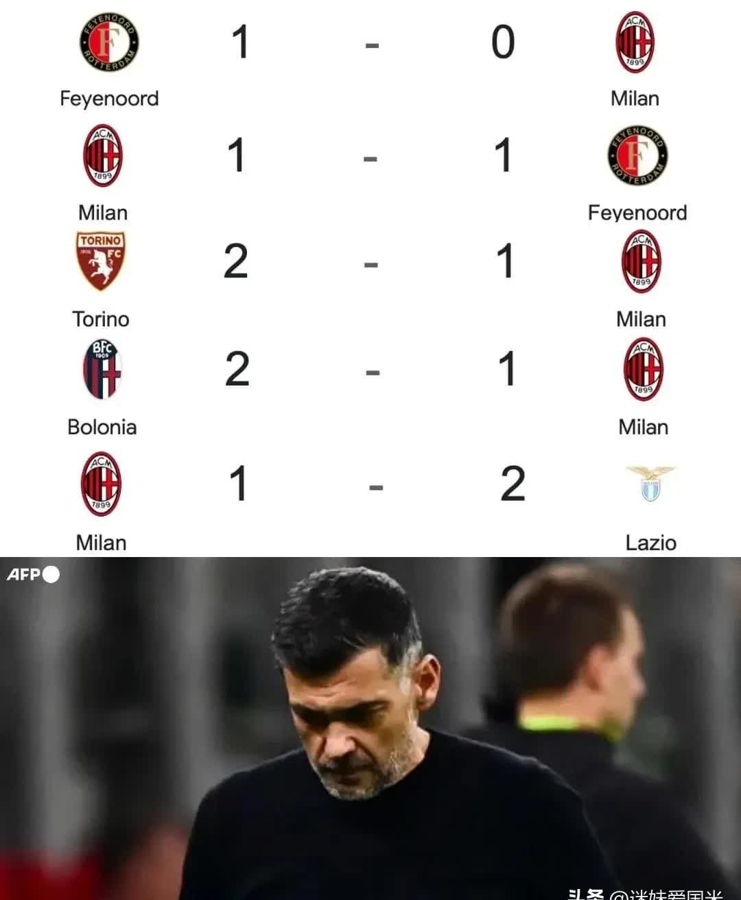 IM体育下载-一场比赛中球队出现连败，备受外界质疑