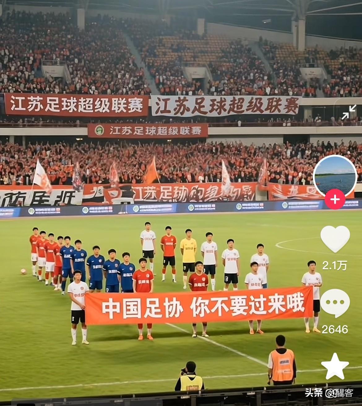 IM体育在线注册-国内足球职业联赛掀起一番热闹