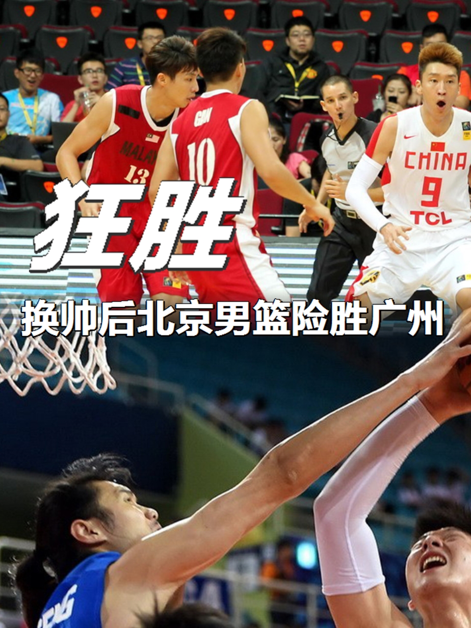 IM体育官方网-云南男篮失利未尝不是好事，检讨反思成长更快的简单介绍