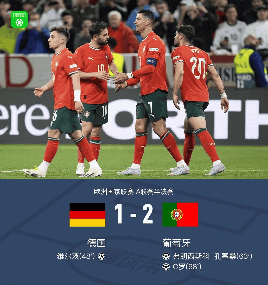 IM体育-柏林赫塔客场失利，保级艰难的简单介绍