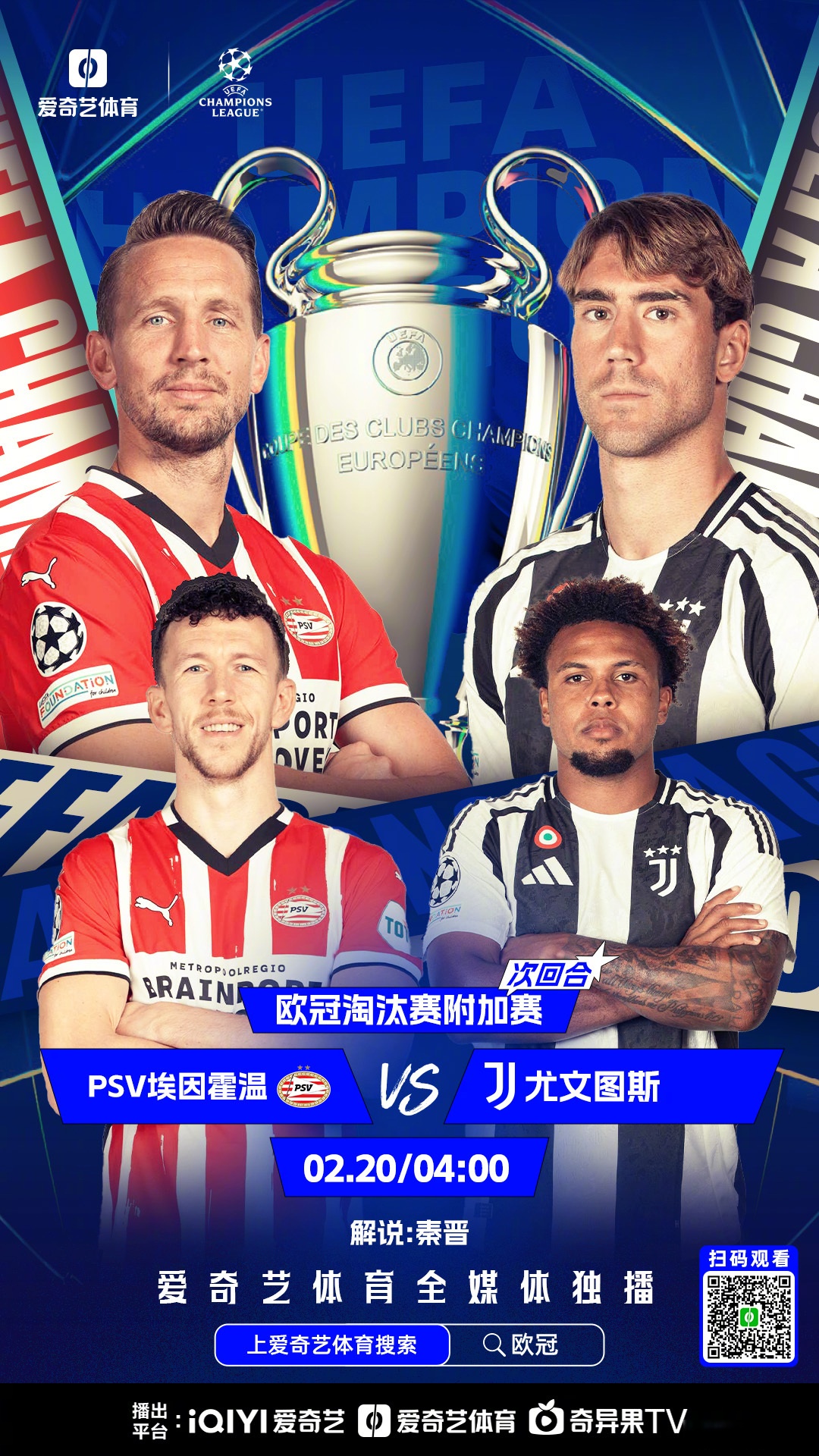 IM体育官方平台-关于欧预赛胜负分析:看好哪支球队?的信息