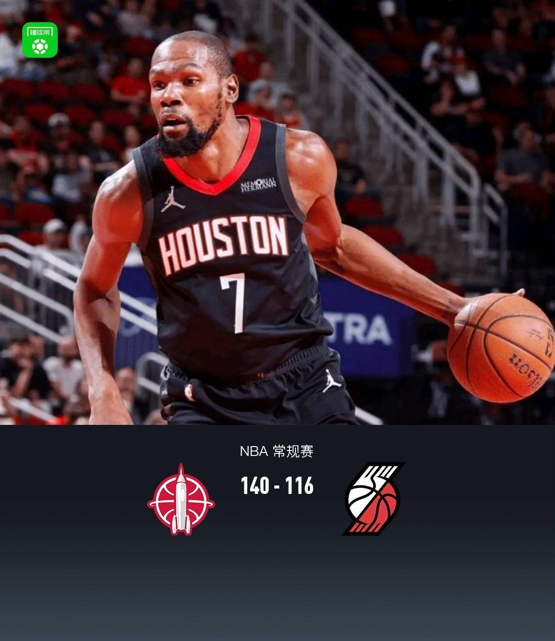 IM体育官方网-开拓者队外线火力全开，轻松战胜对手！的简单介绍