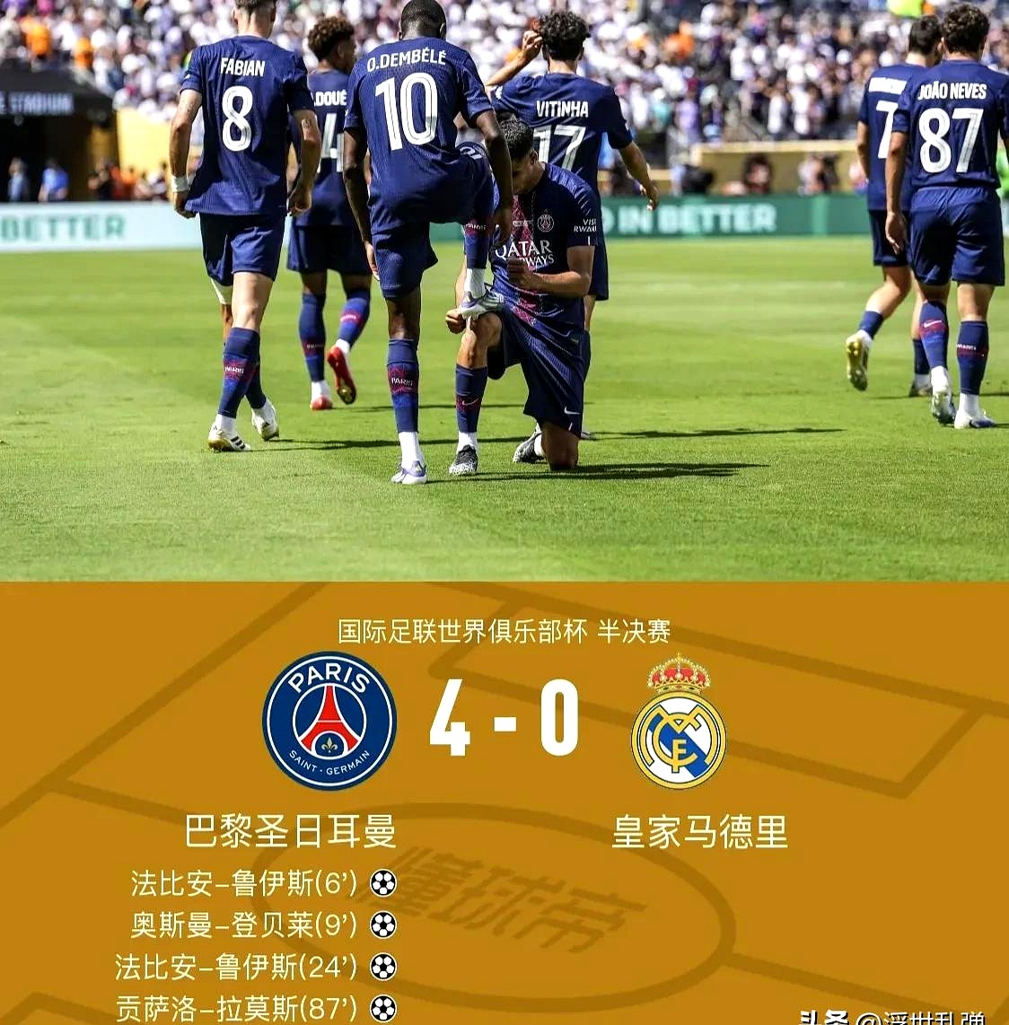 IM体育动画直播通道-科尔多瓦主场失利，遭遇对手反超得分的简单介绍