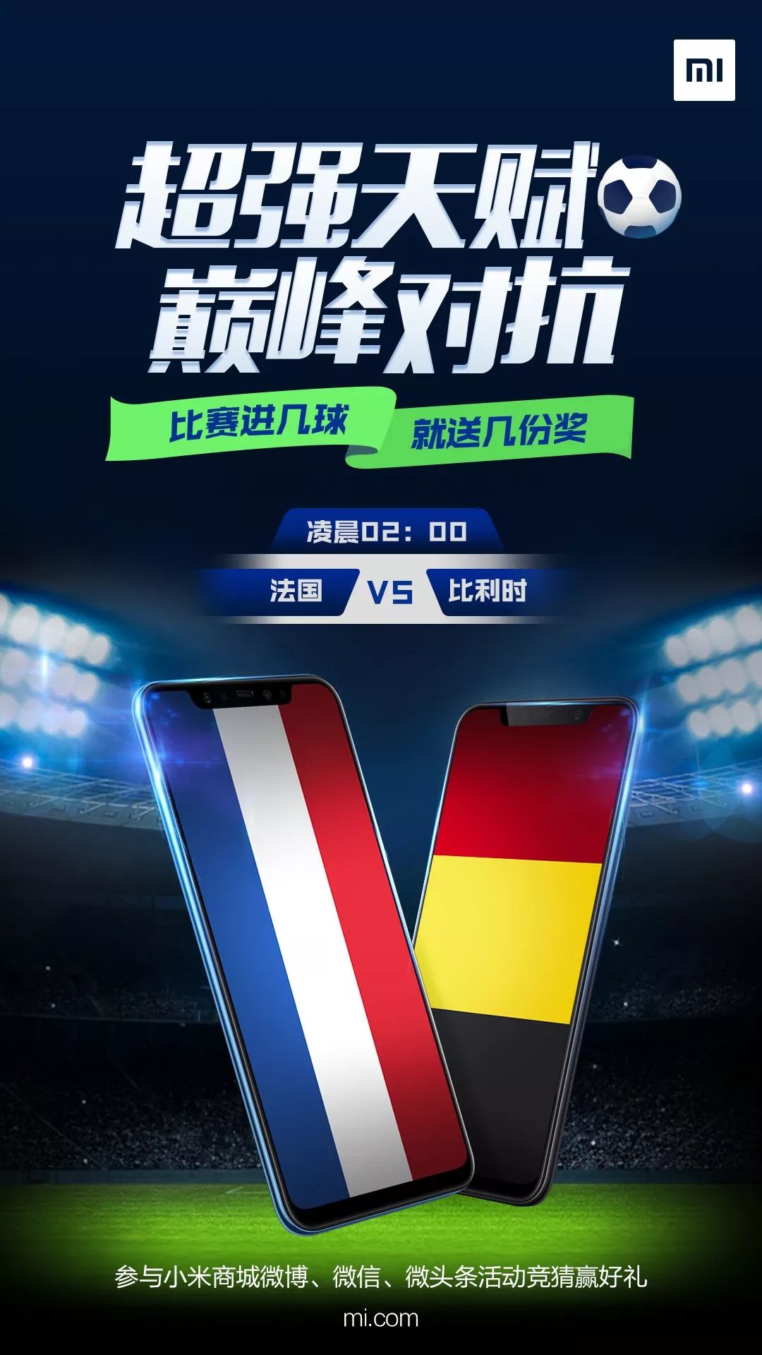 IM体育平台-南特准备迎战尼斯，谁将笑到最后？