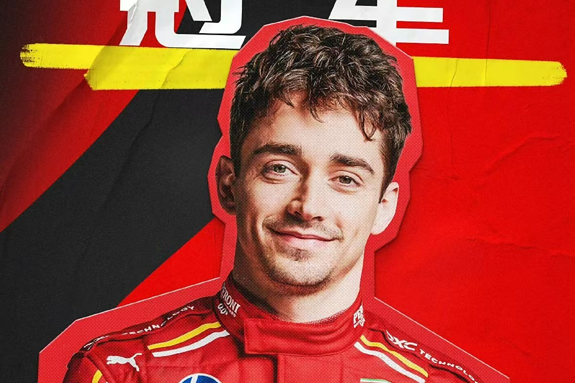 IM体育动画直播通道-哈斯车队碾压梅赛德斯，勒克莱尔刷新纪录的简单介绍