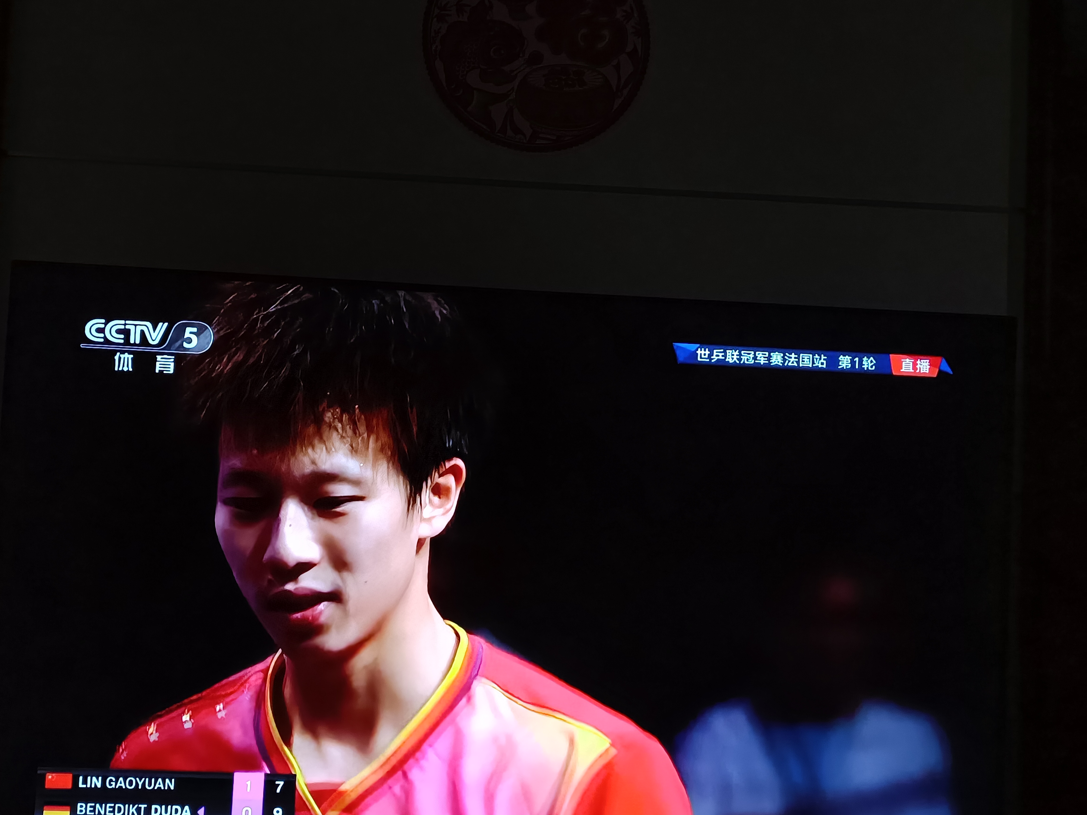 IM Sport-关于英格兰队力克德国队,林高远点燃赛场的信息