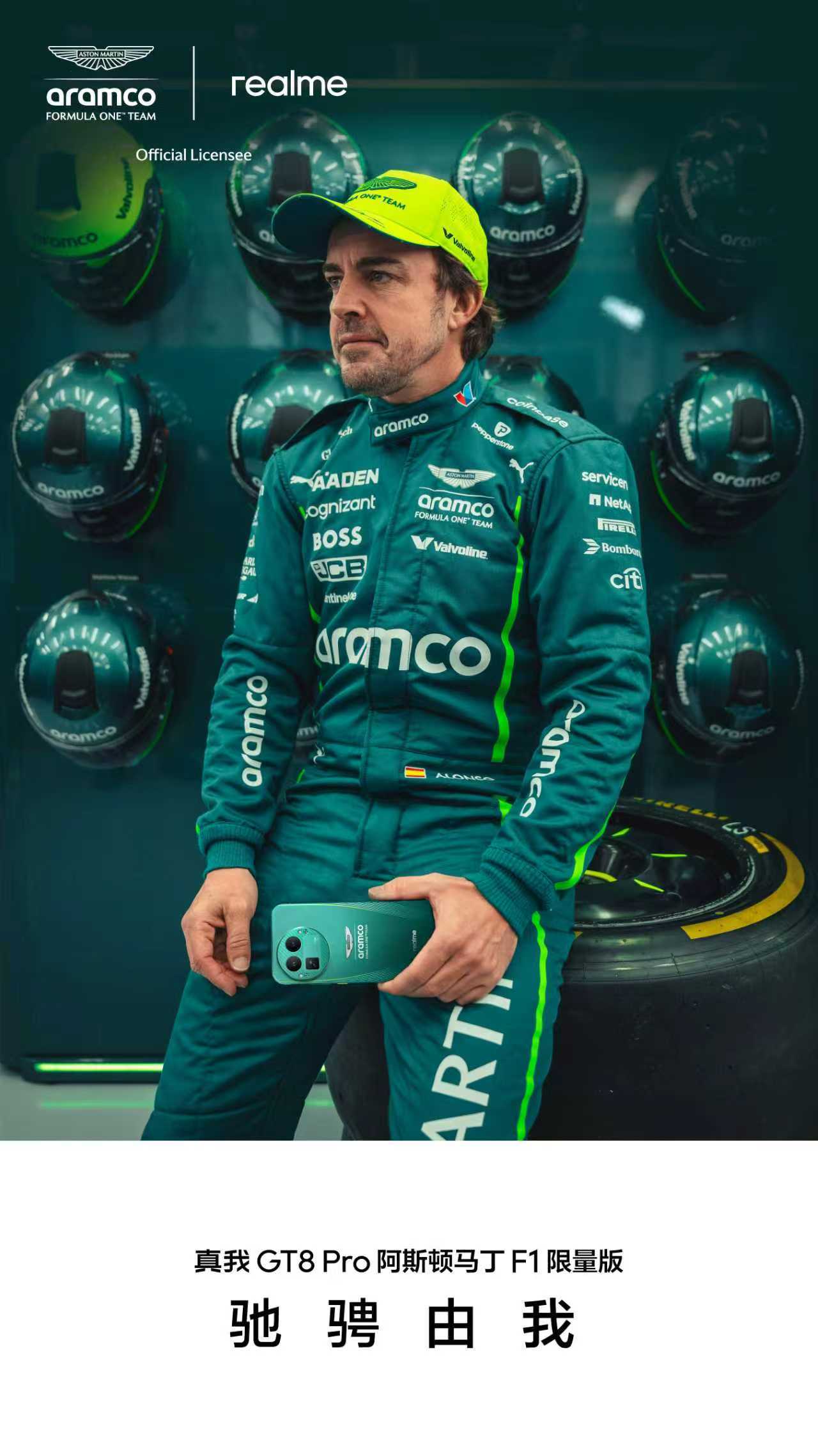 IM体育官方网站-阿斯顿马丁轻取红牛车队,阿隆索刷新纪录的简单介绍