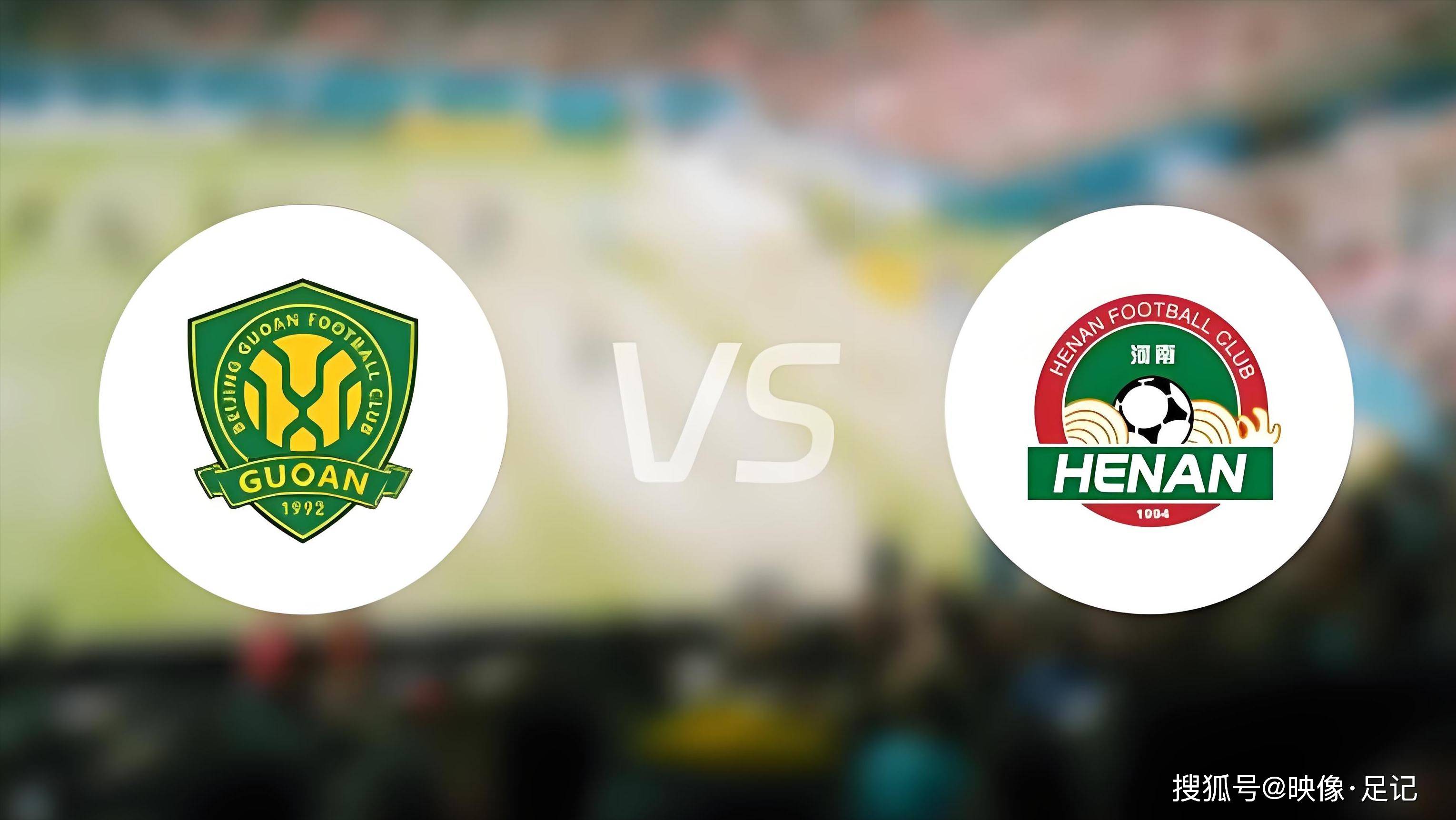 IM体育官网-包含北京国安战平河南建业保住领先优势的词条