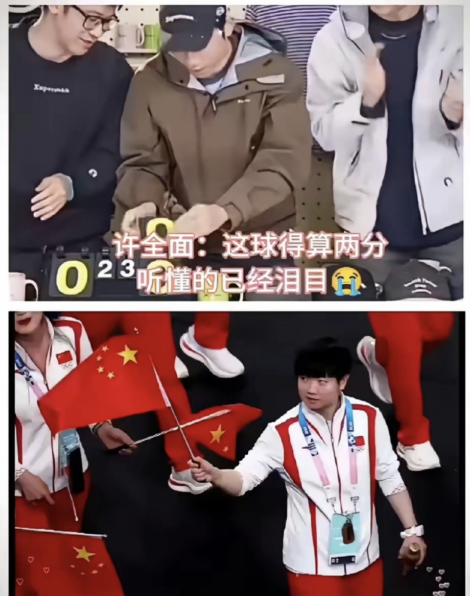 IM体育社区互动入口-中国队力克法国队，许昕扛起全队的简单介绍