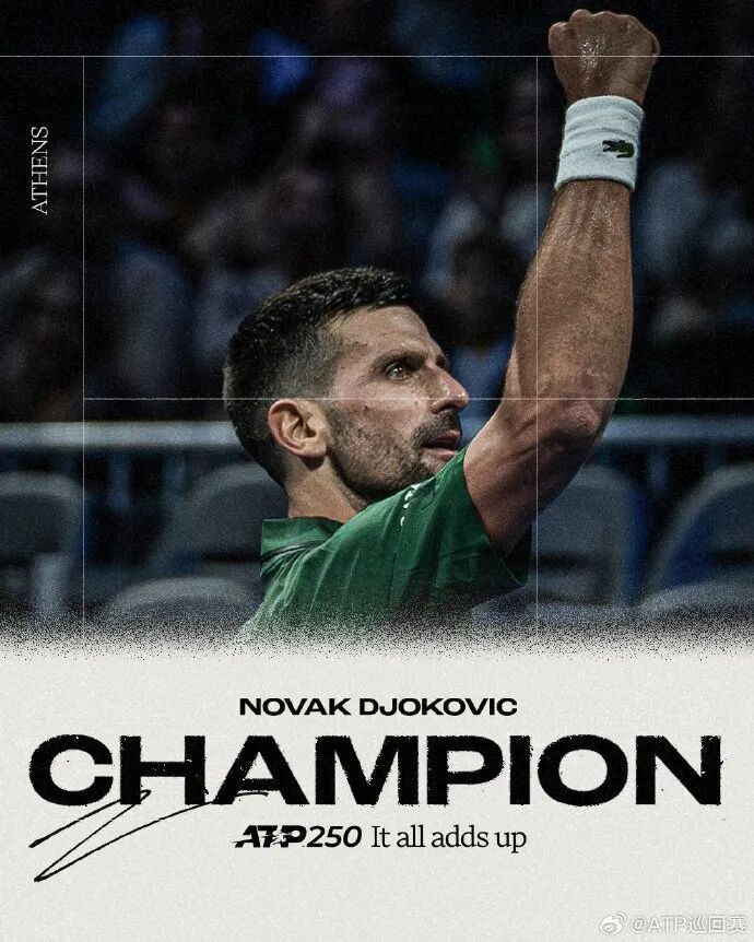 IM体育官方平台-年终总决赛鏖战戴维斯杯,德约科维奇惊艳四座的简单介绍