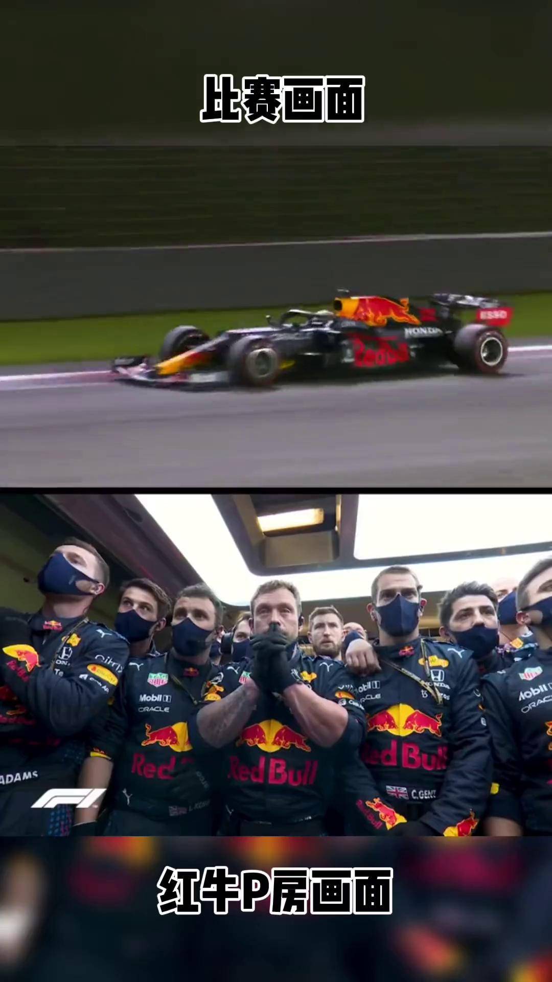 IM体育网页版登录入口-包含红牛二队绝杀哈斯车队，维斯塔潘统治全场的词条