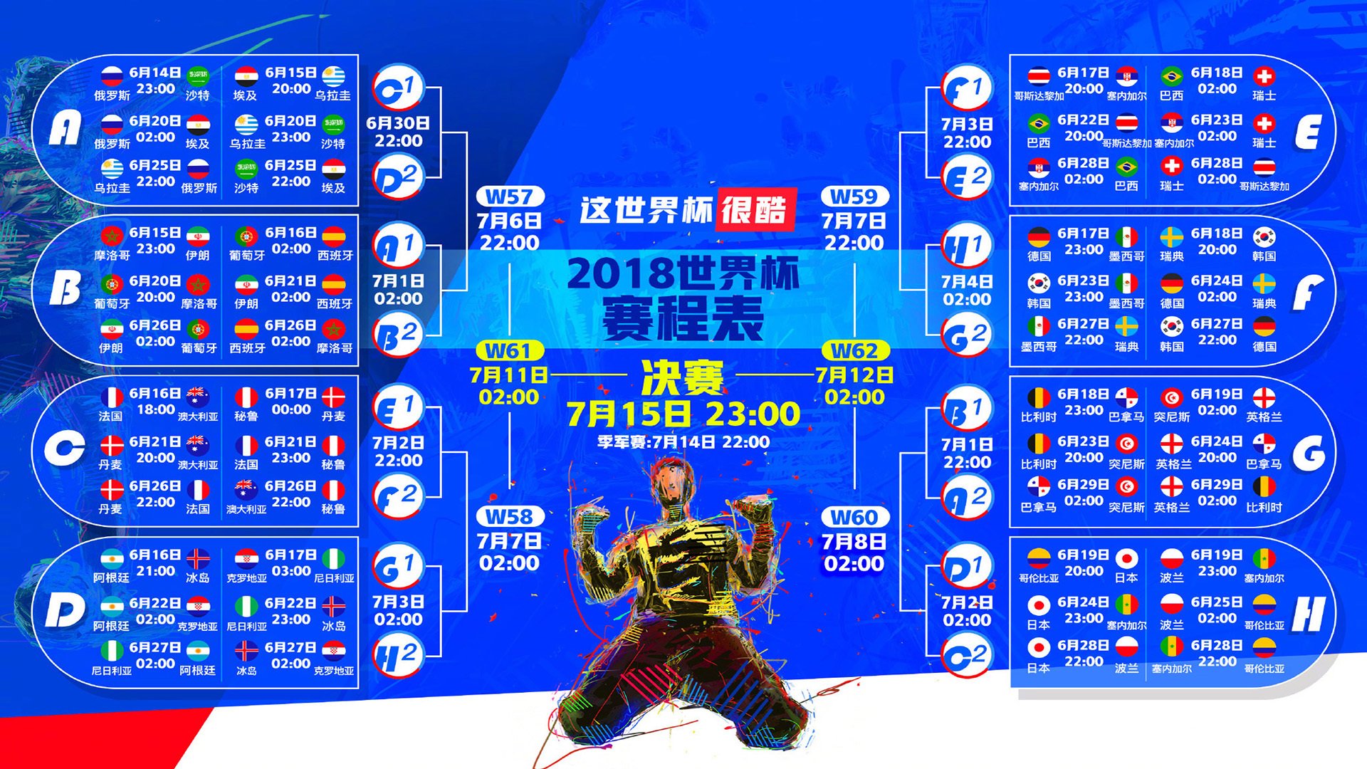 IM体育官网入口-唯一之战，2026世界杯E组巴西绝杀尼日利亚，加维闪耀铸就经典